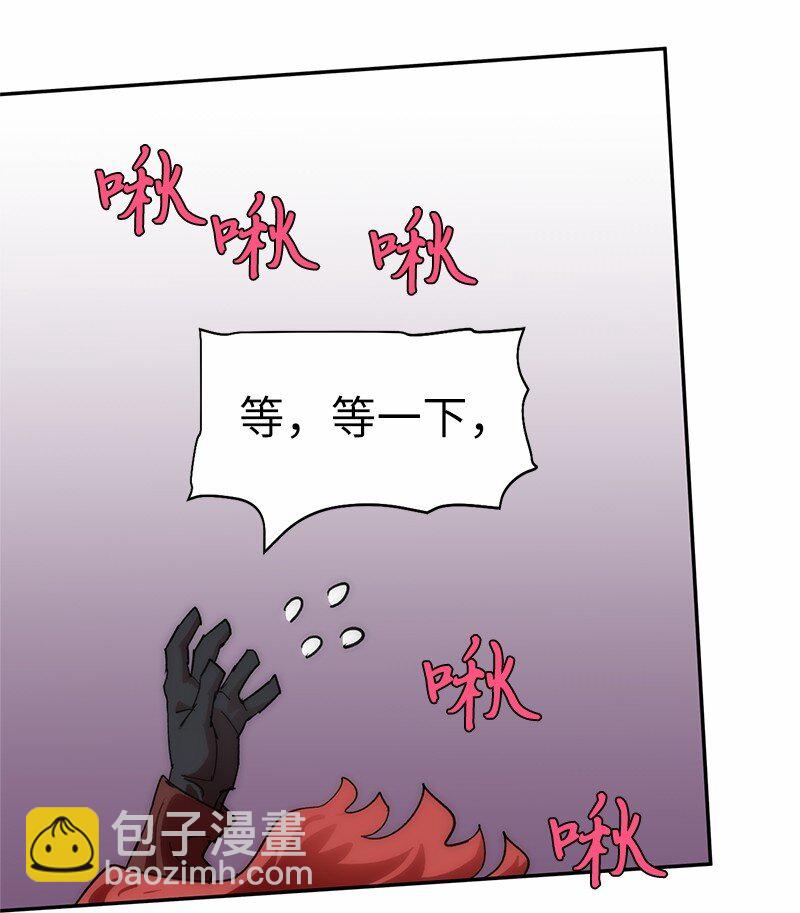 210 找回师父(1/2)-第219话