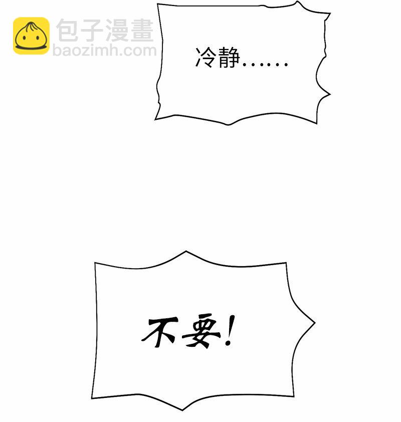 210 找回师父(1/2)-第219话