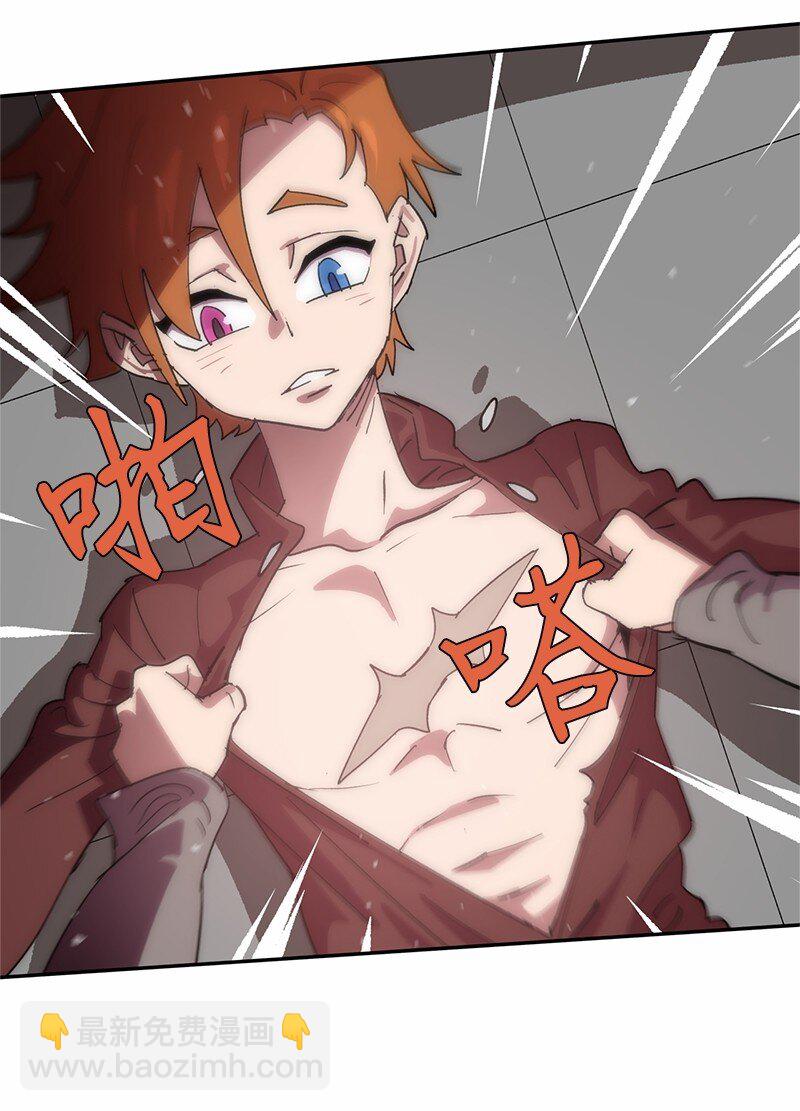 210 找回师父(1/2)-第219话