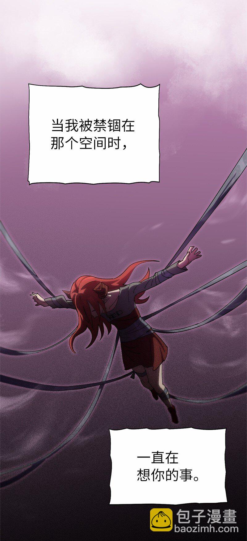 210 找回师父(1/2)-第219话