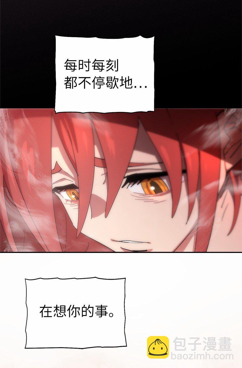 210 找回师父(1/2)-第219话