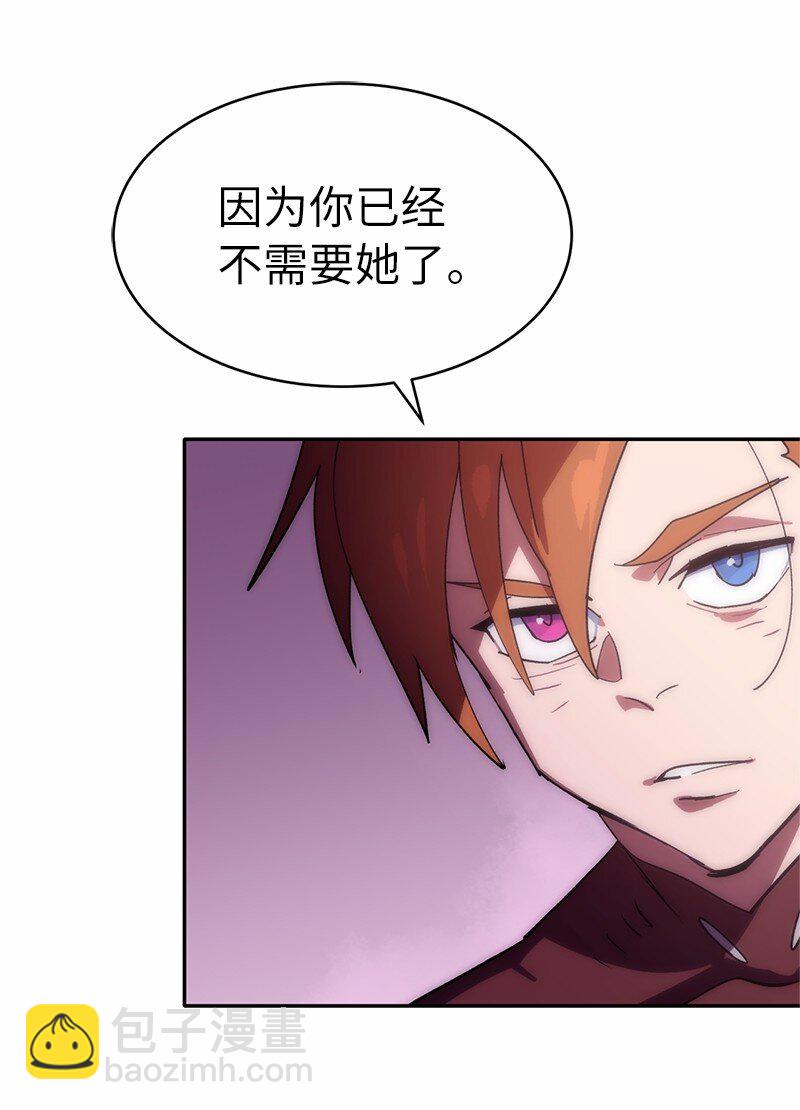 210 找回师父(1/2)-第219话