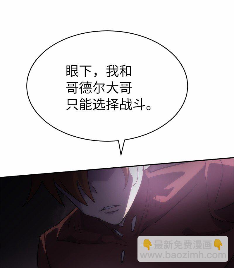 210 找回师父(1/2)-第219话