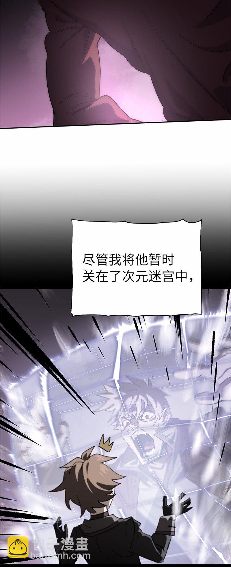 210 找回师父(1/2)-第219话