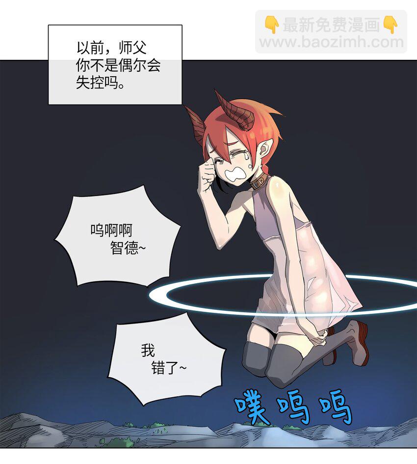22 22-第23话