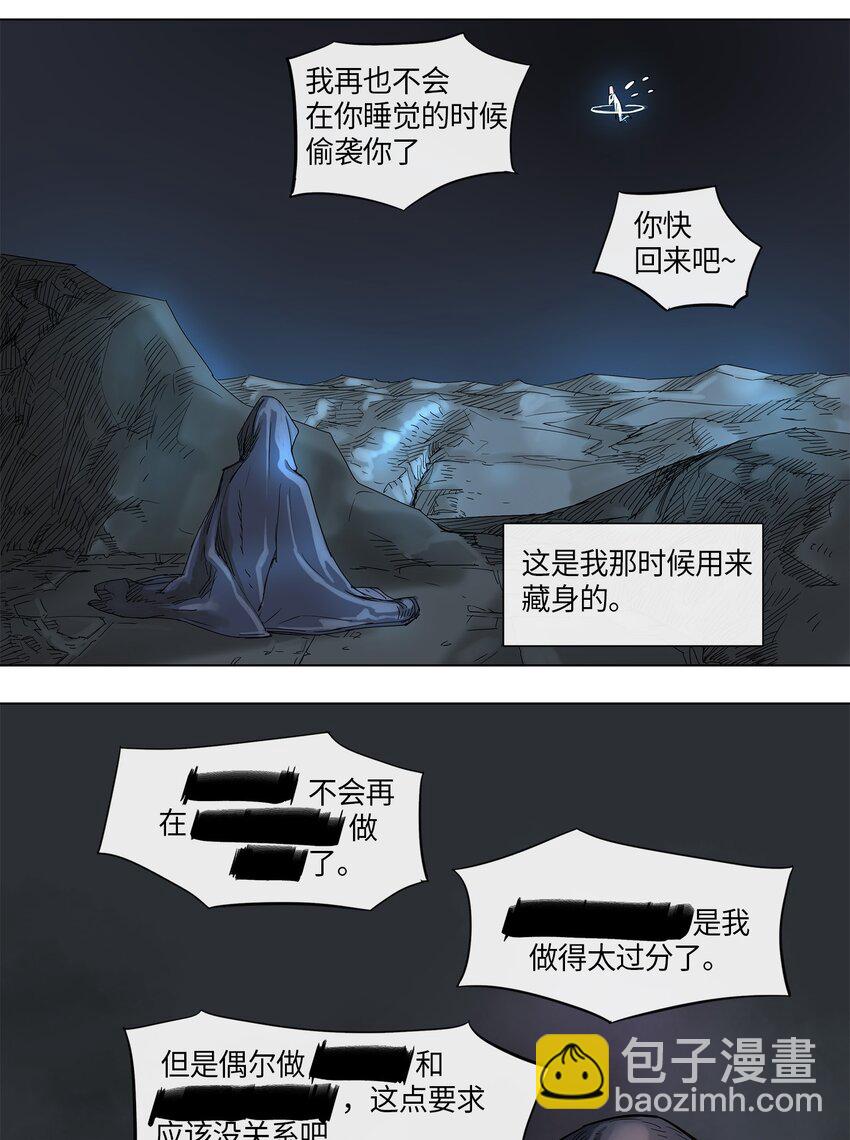 22 22-第23话