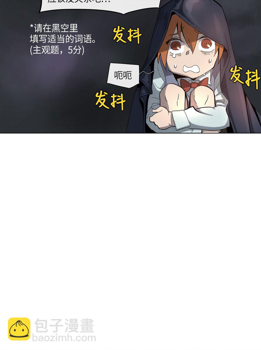 22 22-第23话