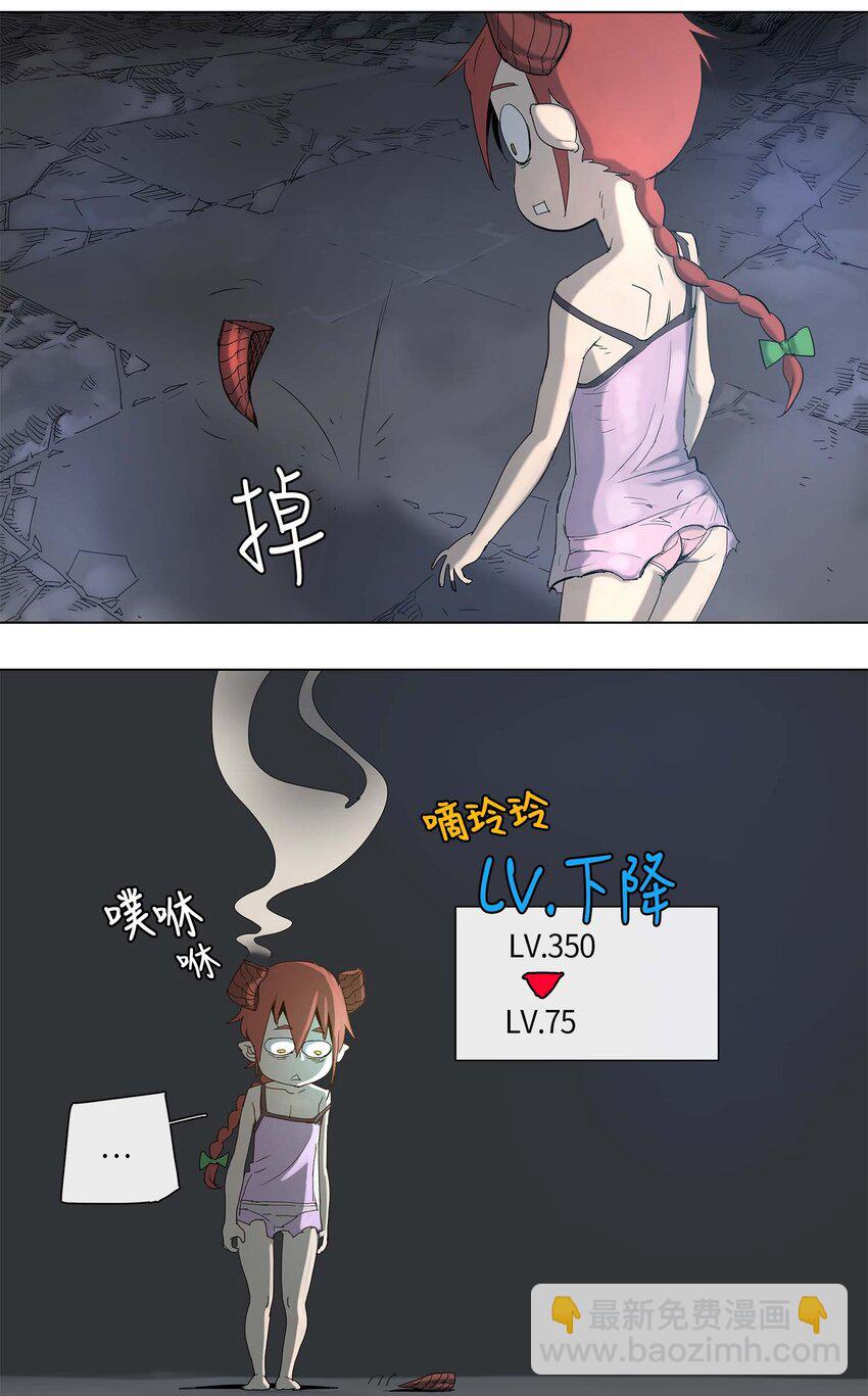 22 22-第23话
