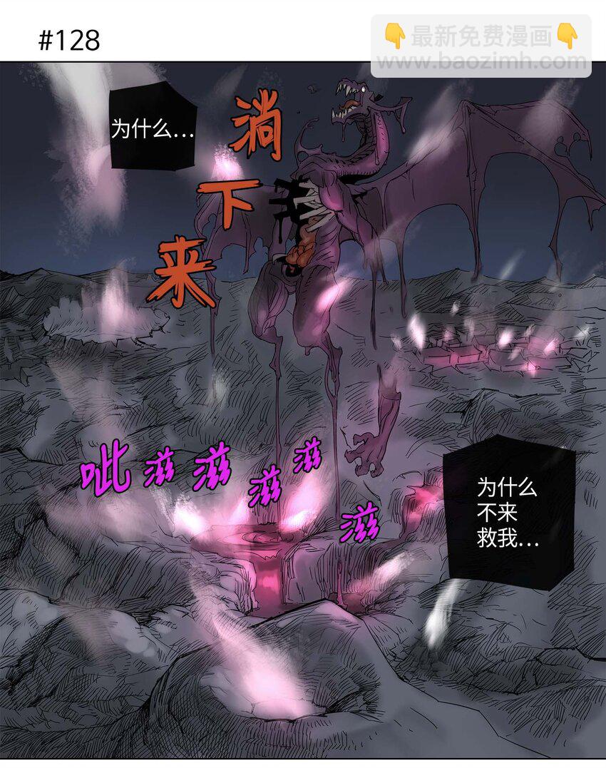 22 22-第23话