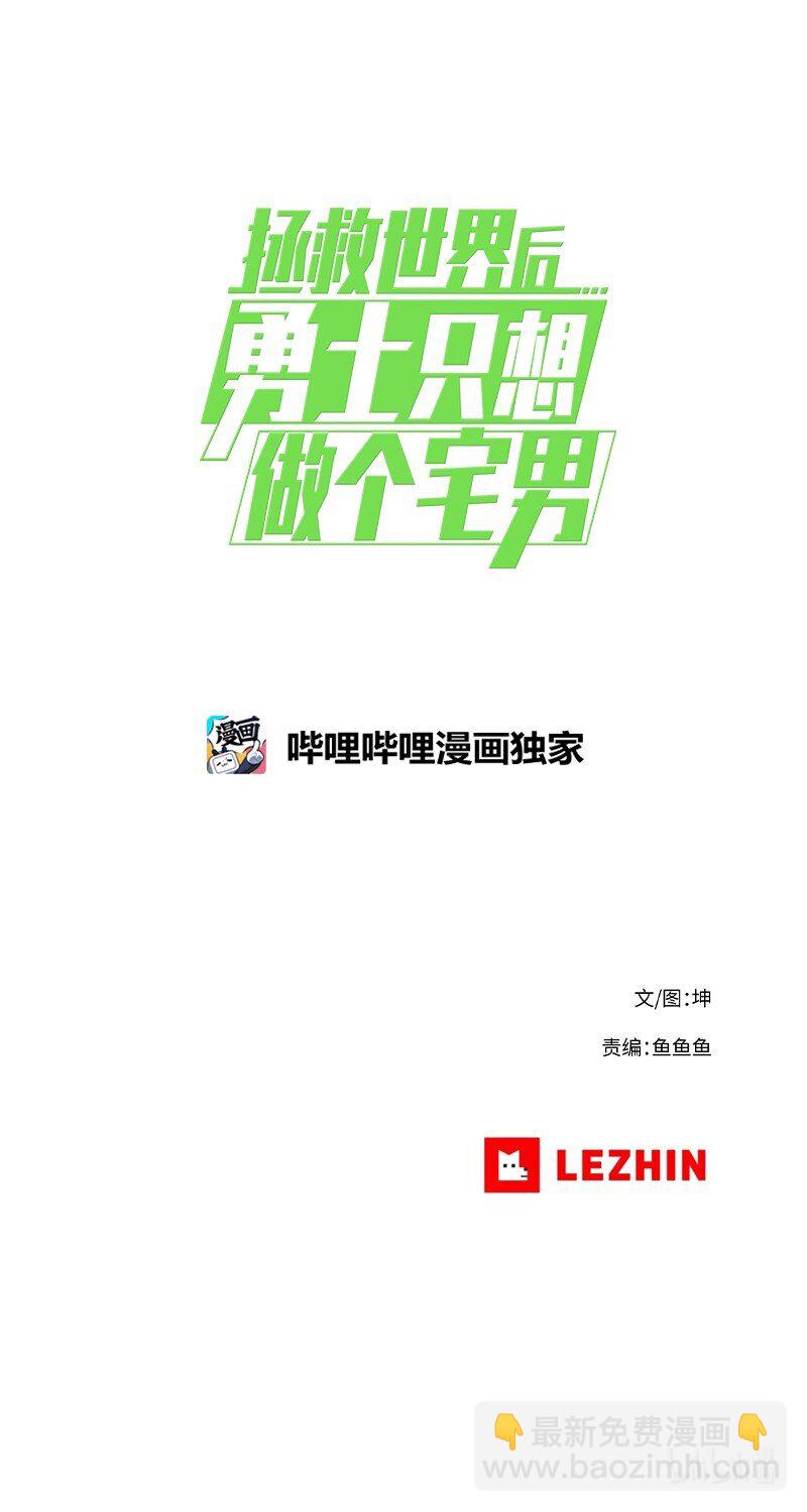 22 22-第23话