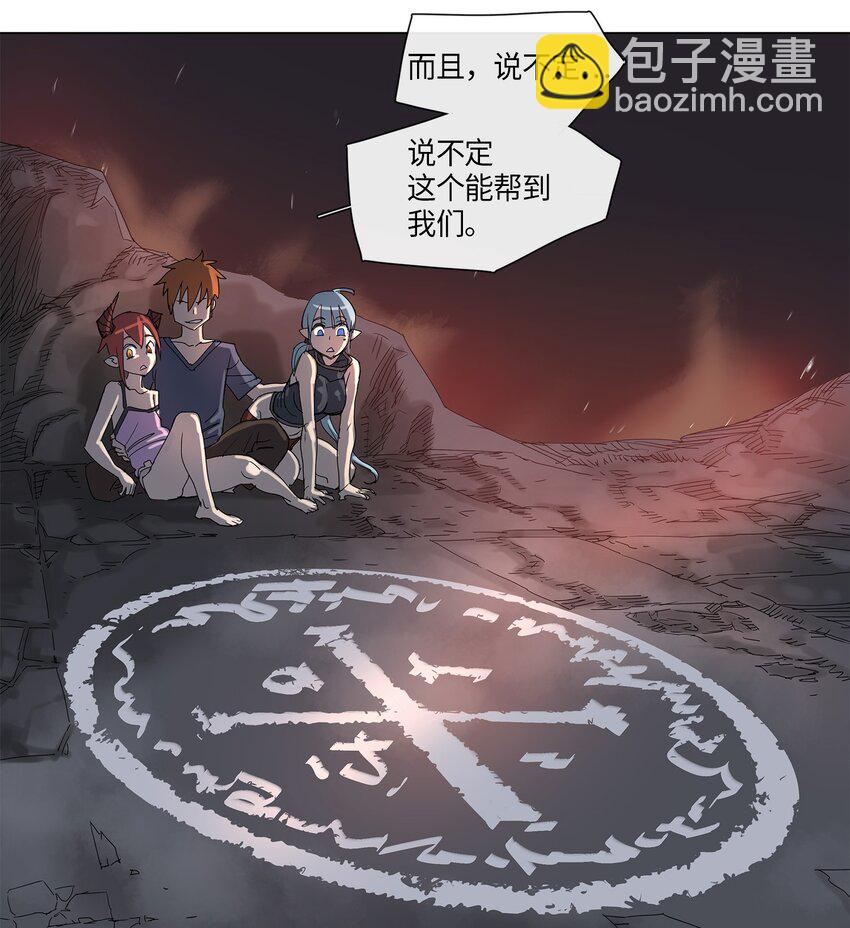 22 22-第23话