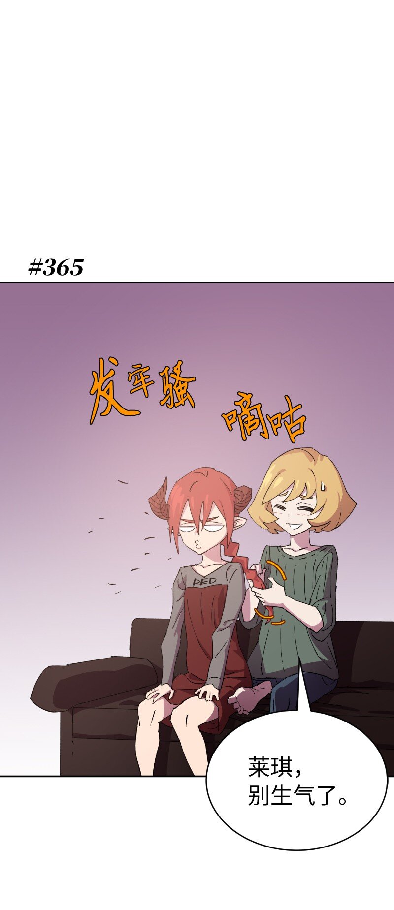 212 从天而降(1/2)-第221话