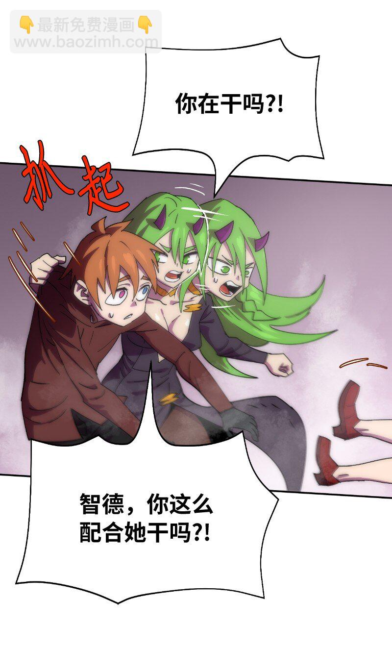 212 从天而降(1/2)-第221话