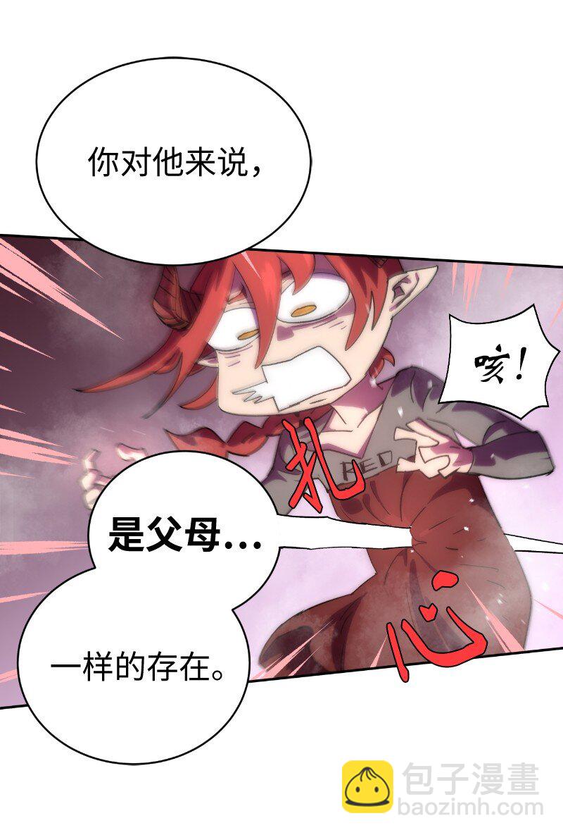 212 从天而降(1/2)-第221话