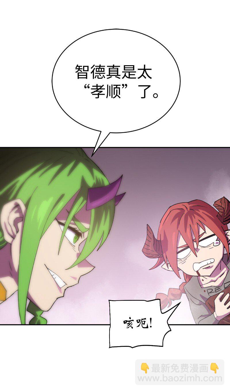 212 从天而降(1/2)-第221话