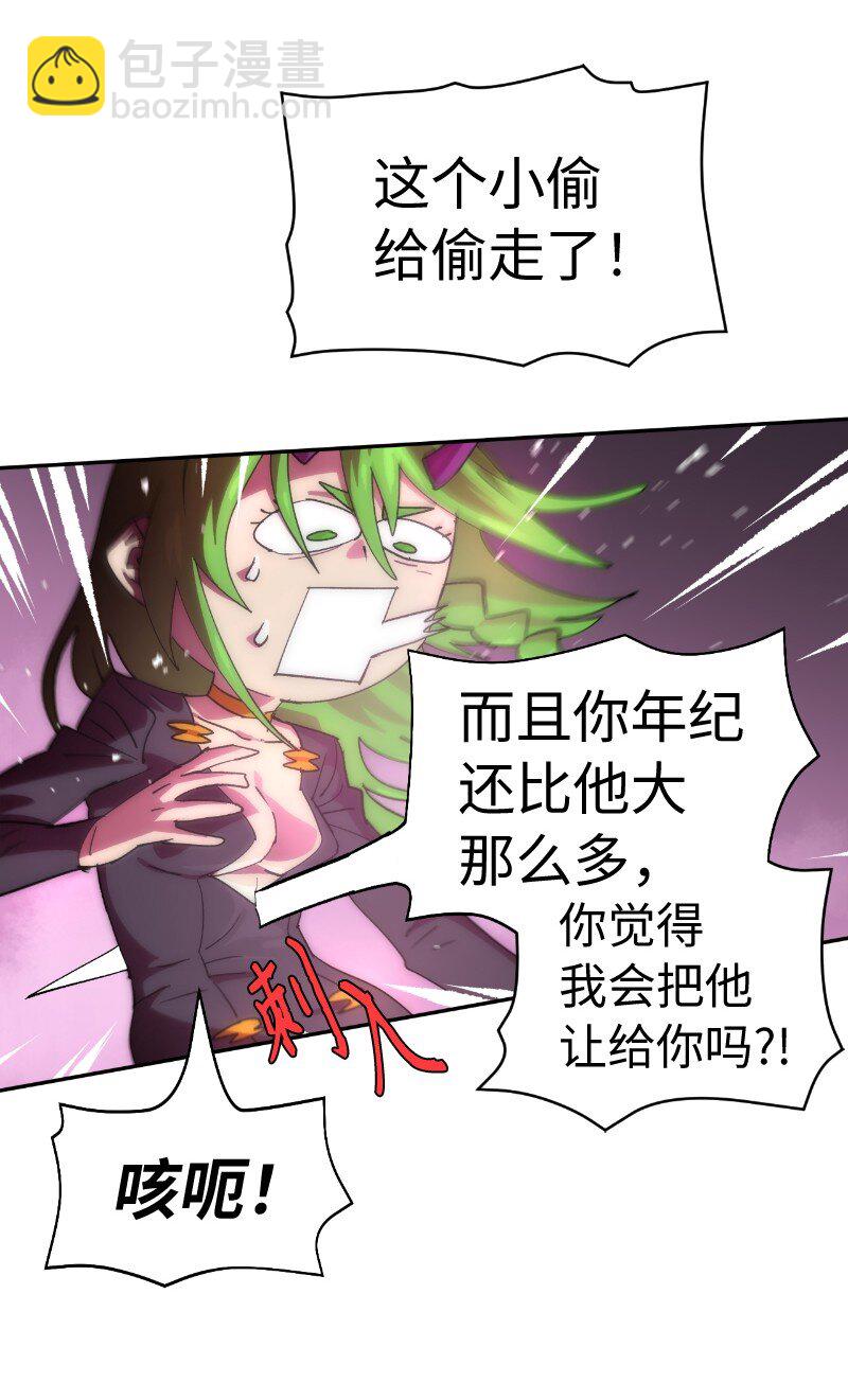 212 从天而降(1/2)-第221话