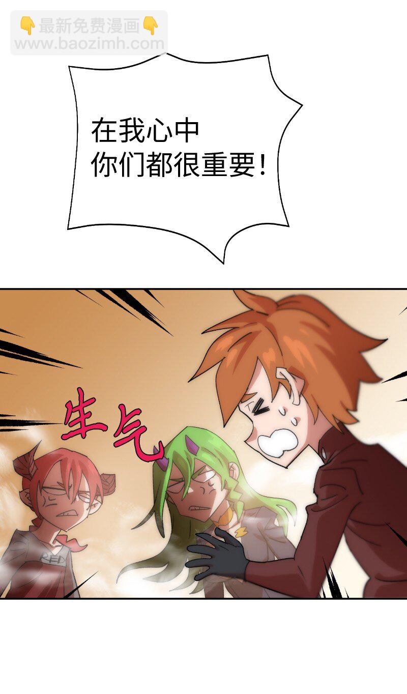 212 从天而降(1/2)-第221话