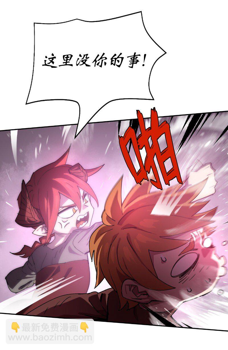 212 从天而降(1/2)-第221话