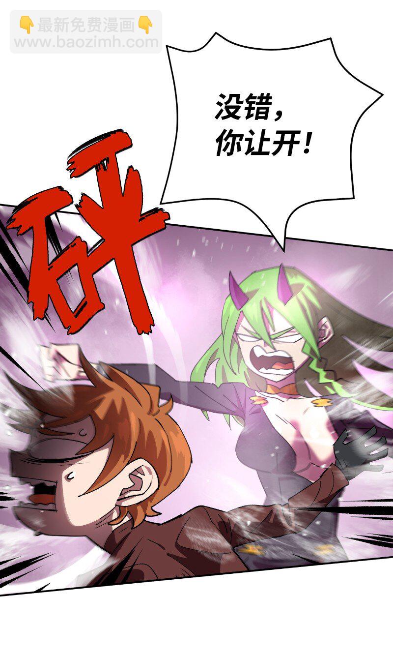 212 从天而降(1/2)-第221话