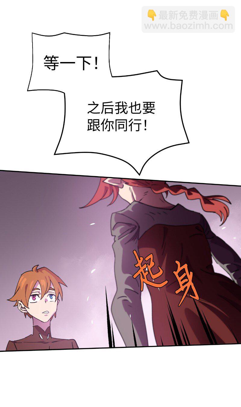 212 从天而降(1/2)-第221话