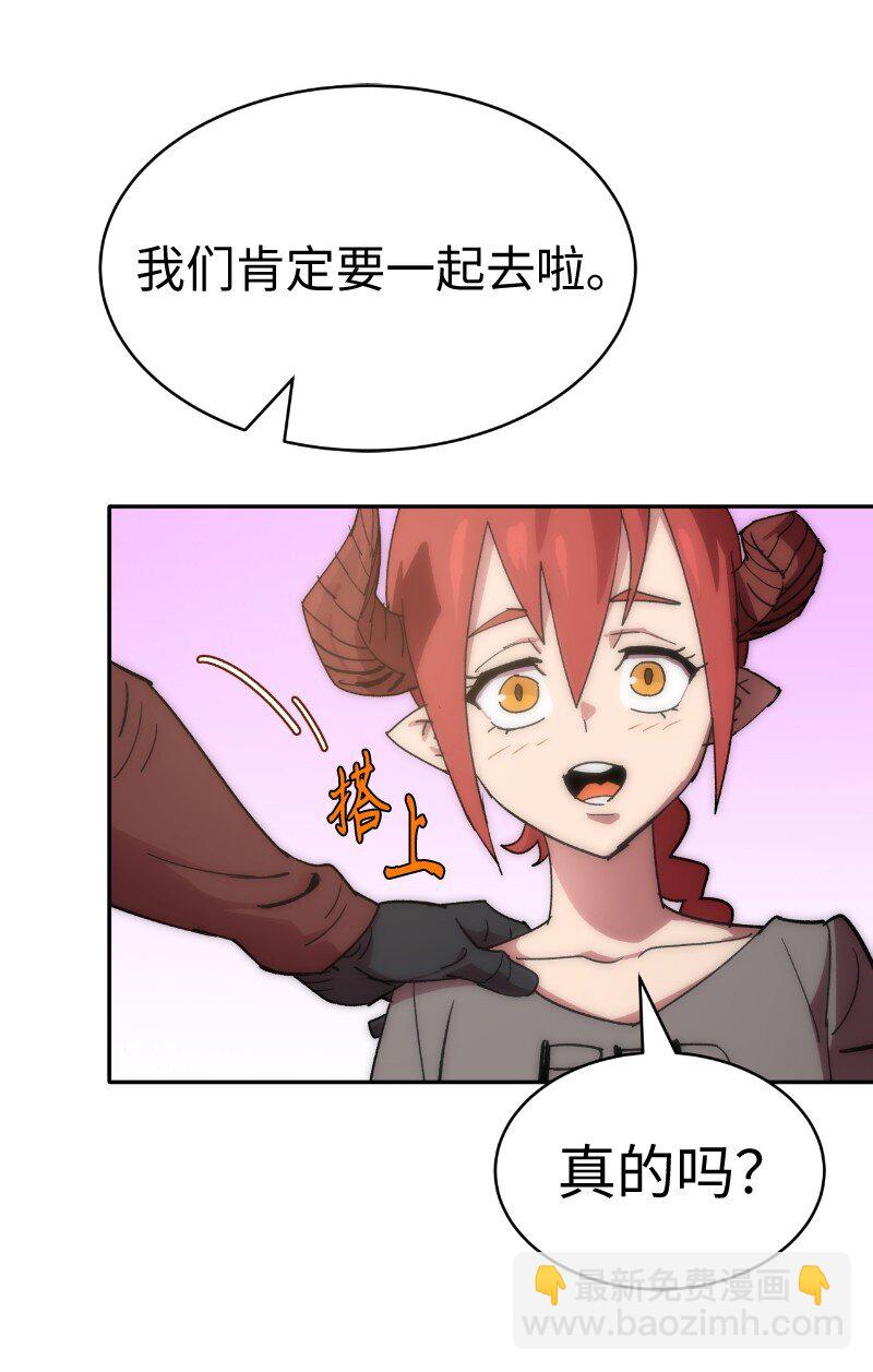 212 从天而降(1/2)-第221话