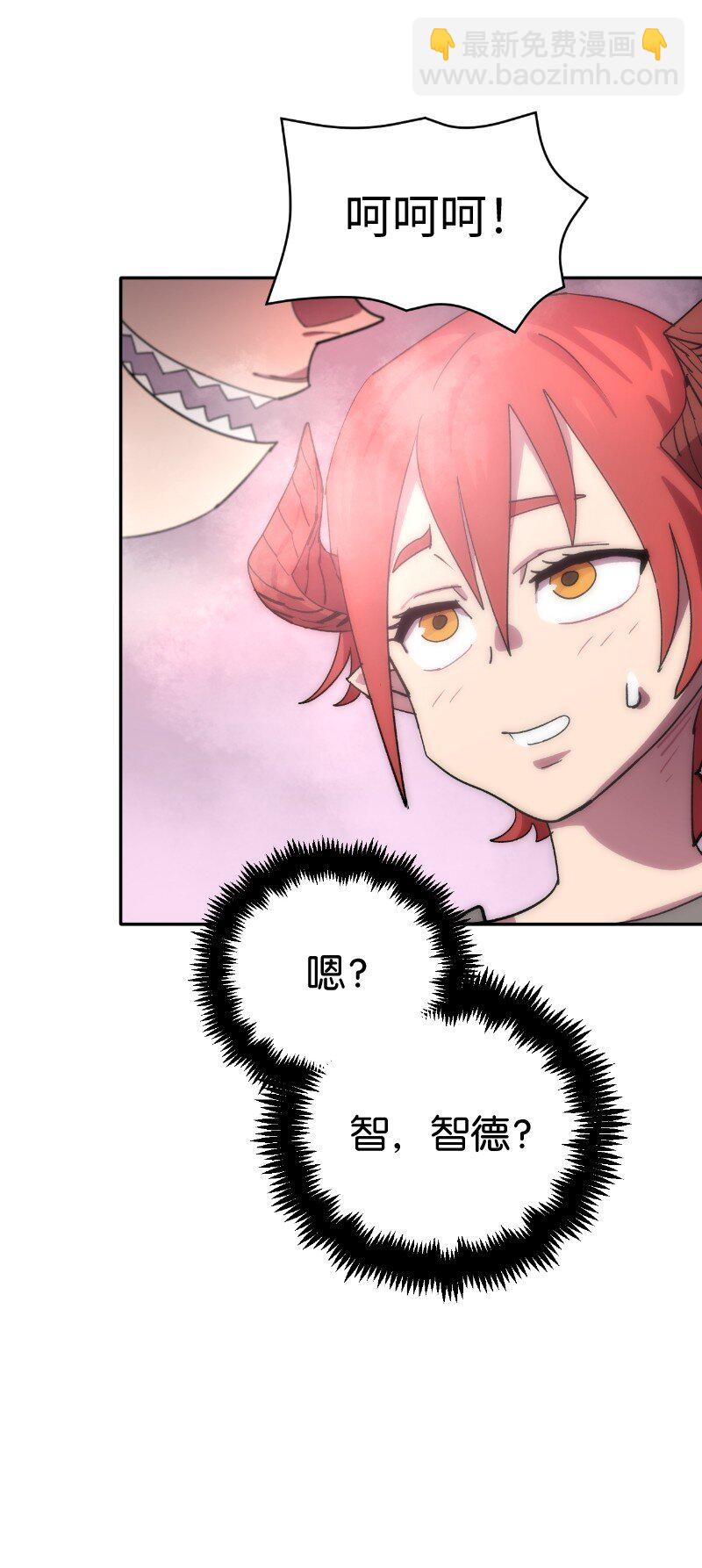 212 从天而降(1/2)-第221话