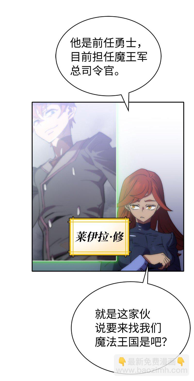 212 从天而降(1/2)-第221话