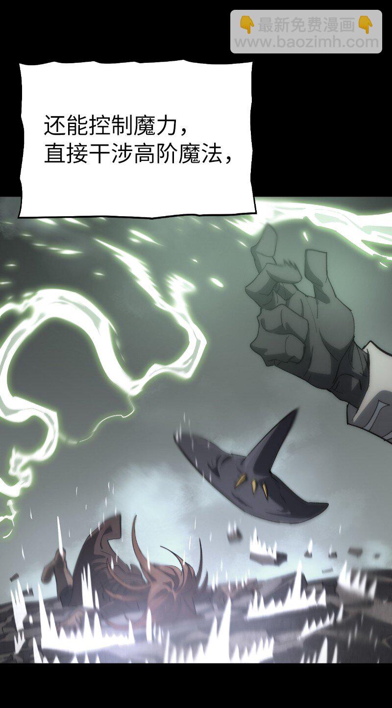 212 从天而降(1/2)-第221话