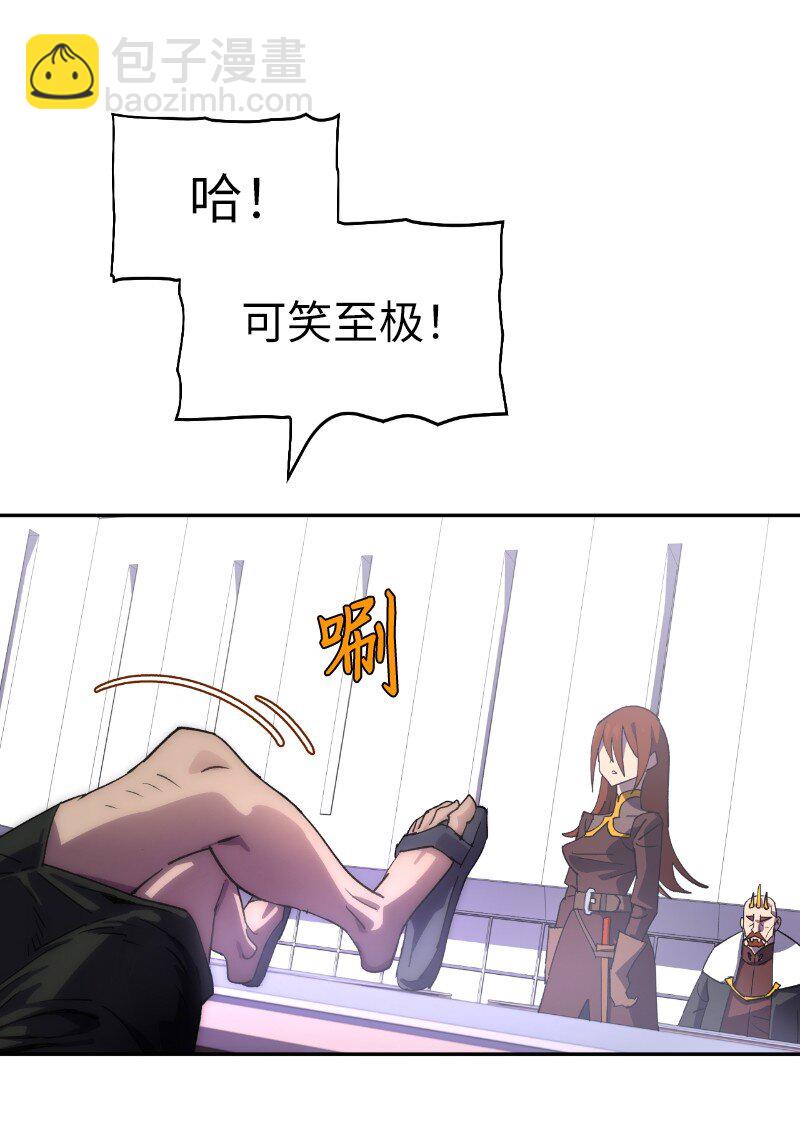 212 从天而降(1/2)-第221话
