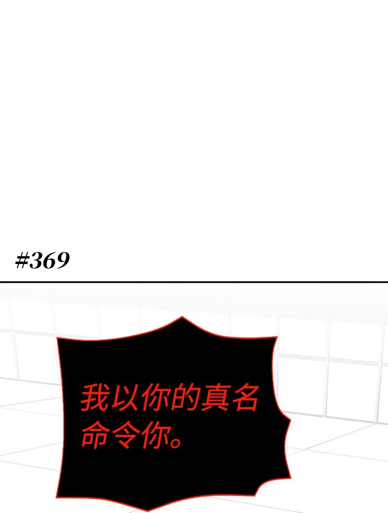 214 利诱(1/2)-第223话