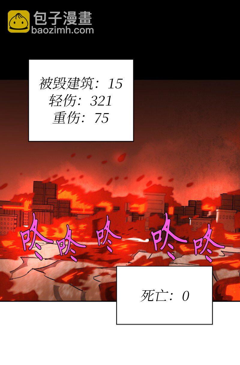 214 利诱(1/2)-第223话