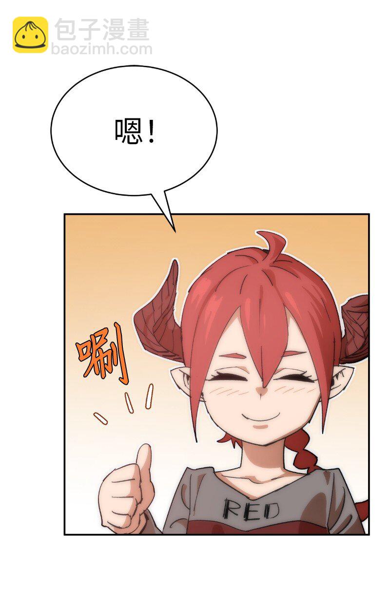 214 利诱(1/2)-第223话