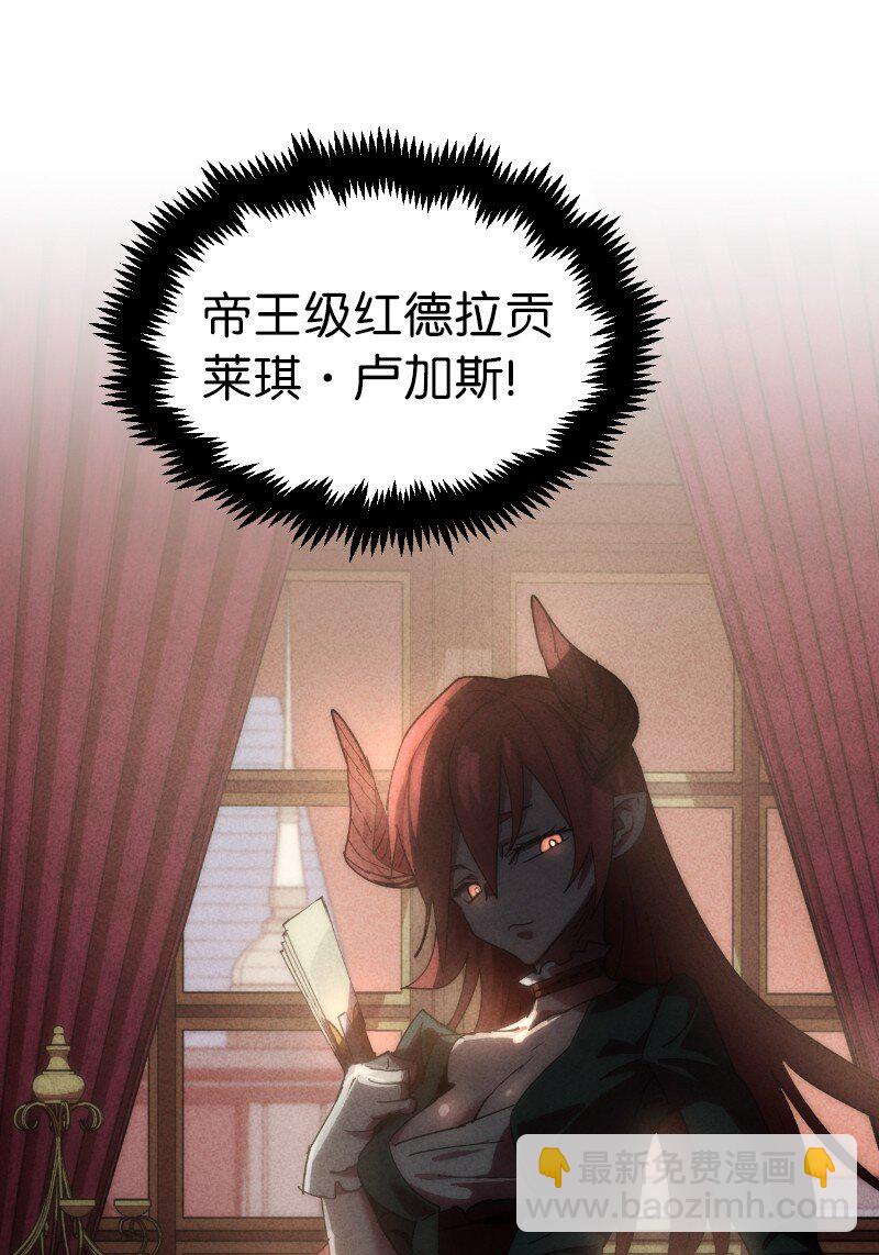 214 利诱(1/2)-第223话