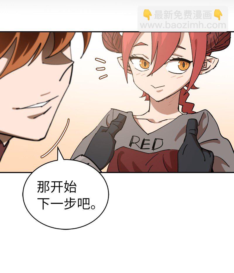 214 利诱(1/2)-第223话