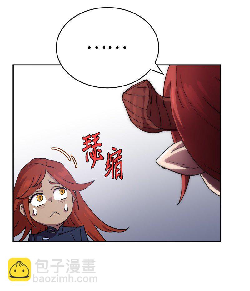 214 利诱(1/2)-第223话
