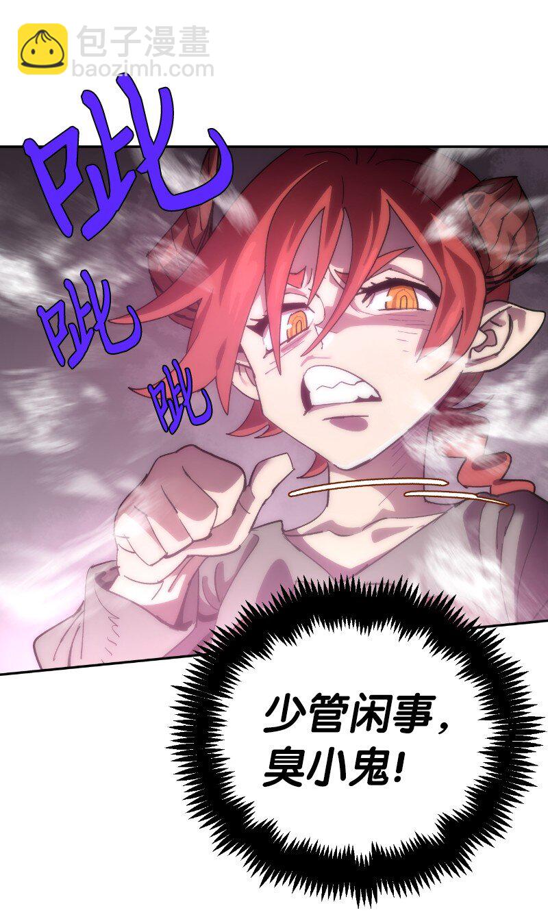 214 利诱(1/2)-第223话