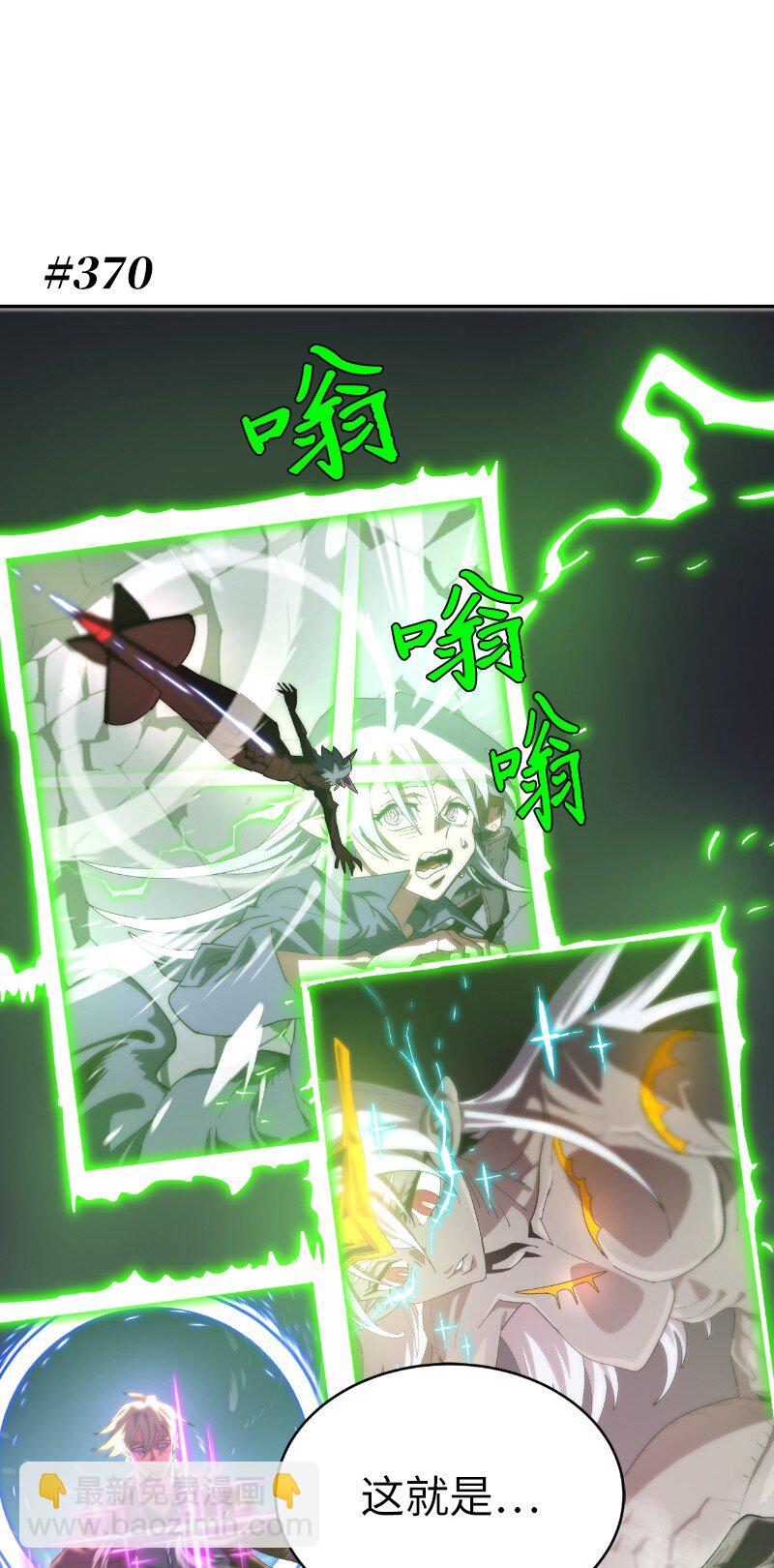 214 利诱(1/2)-第223话