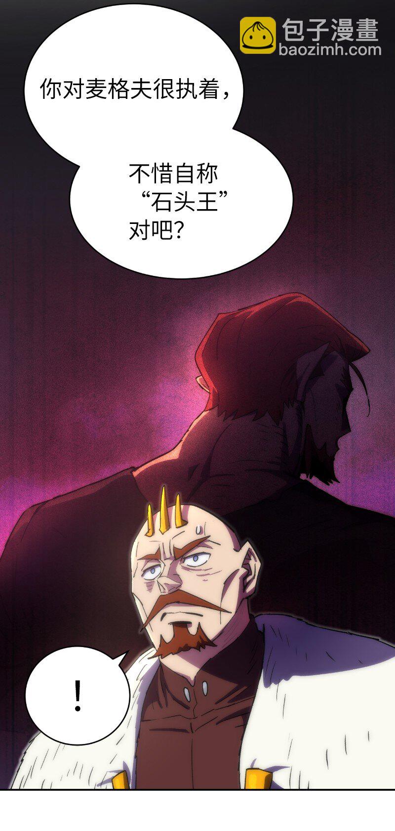 214 利诱(1/2)-第223话