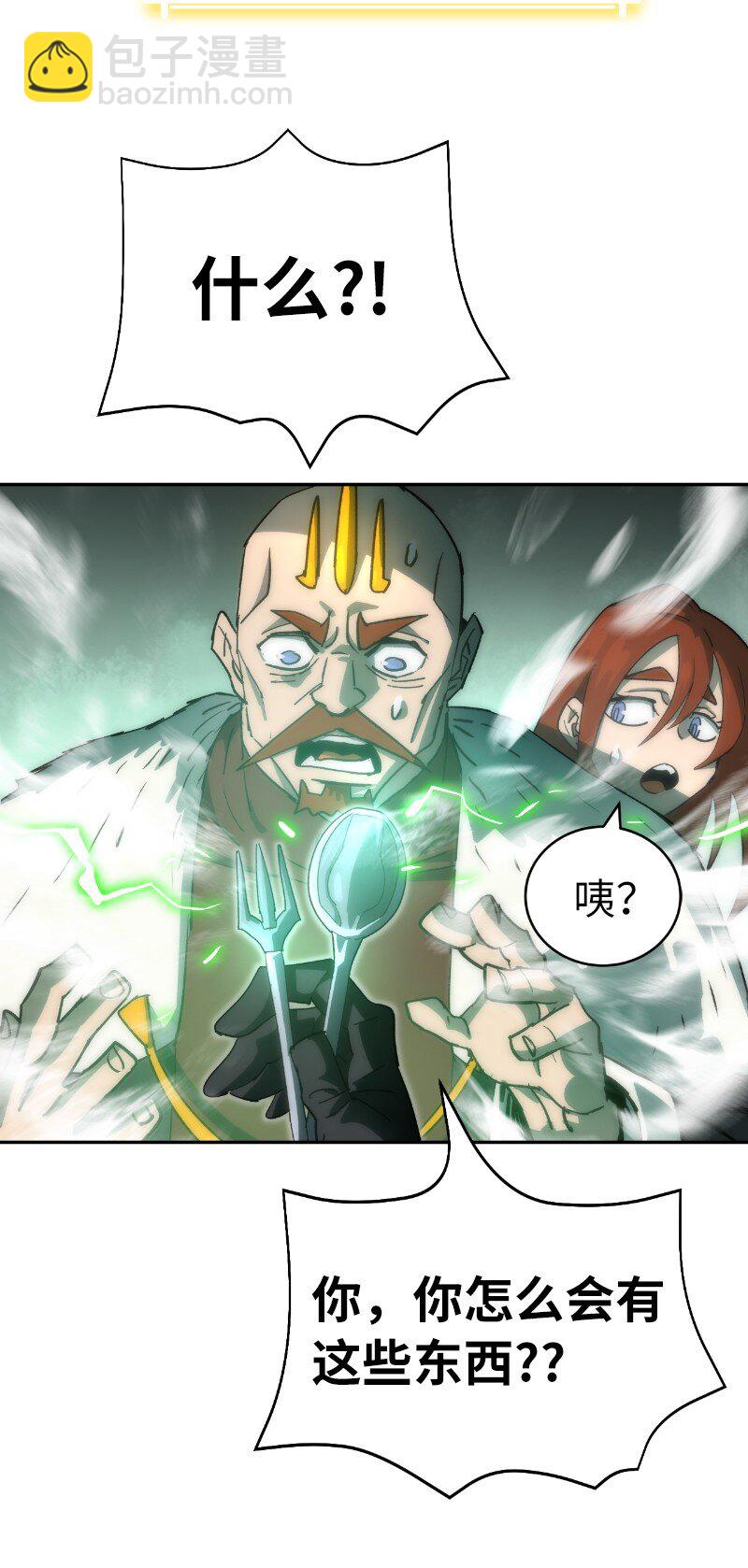 214 利诱(1/2)-第223话