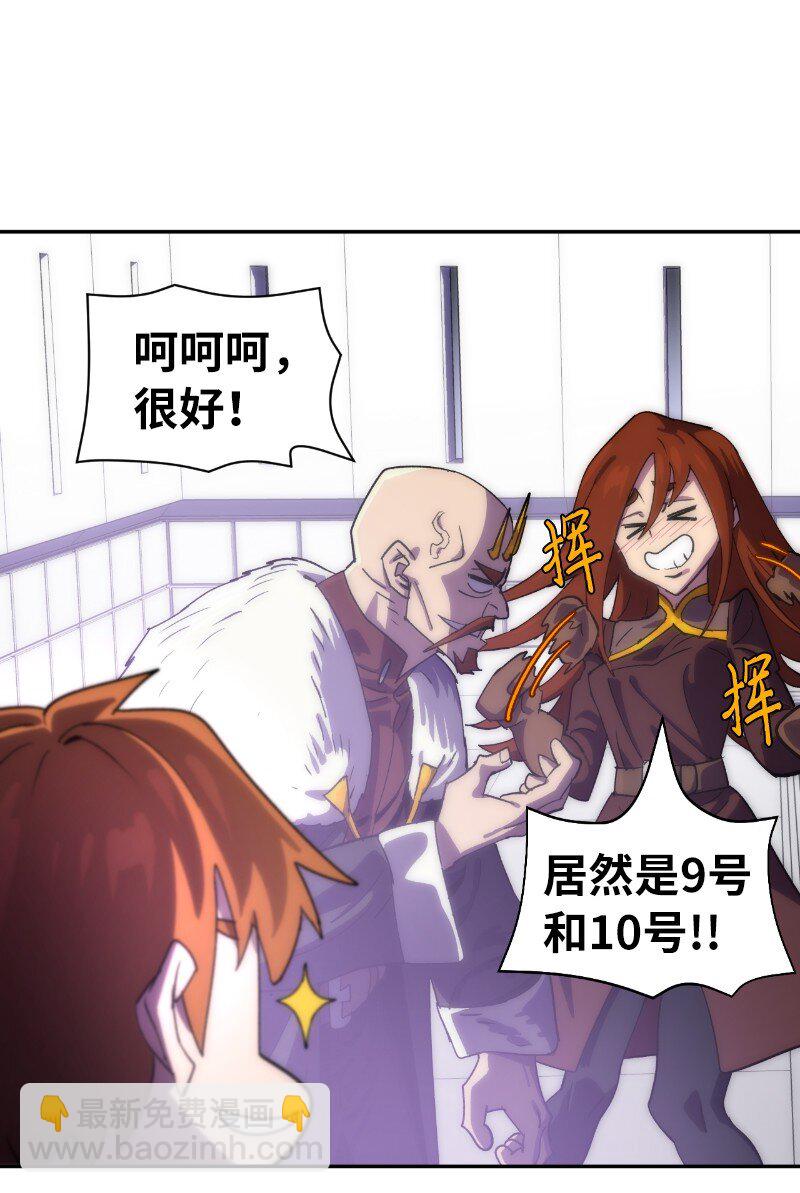 214 利诱(1/2)-第223话