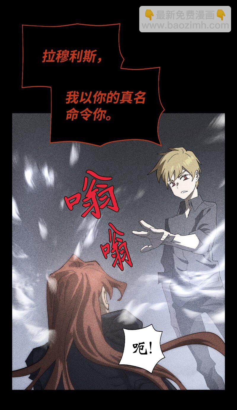 214 利诱(1/2)-第223话