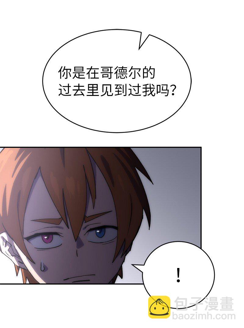 216 被抛弃的棋子(1/2)-第225话