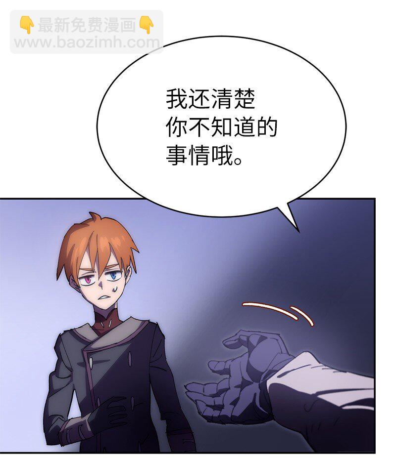 216 被抛弃的棋子(1/2)-第225话