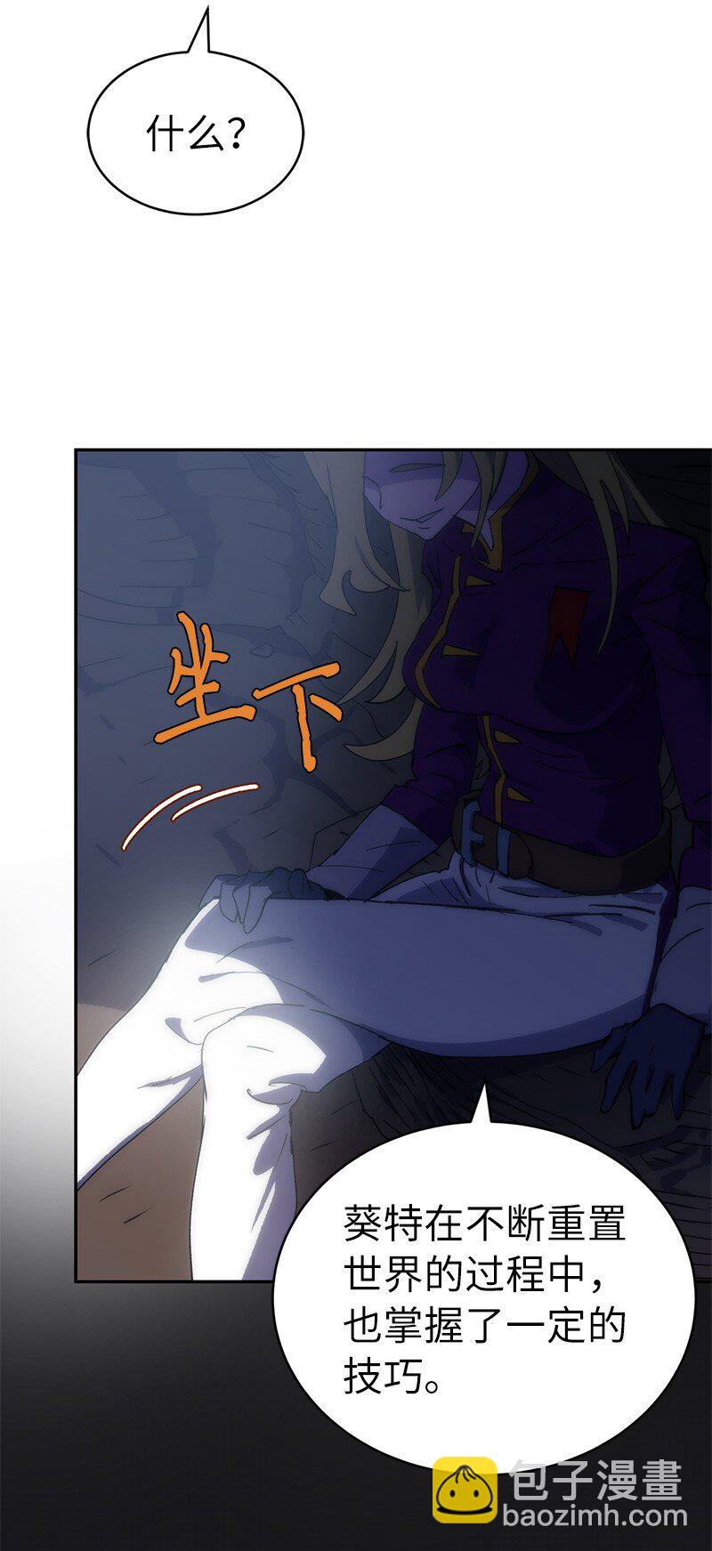 216 被抛弃的棋子(1/2)-第225话