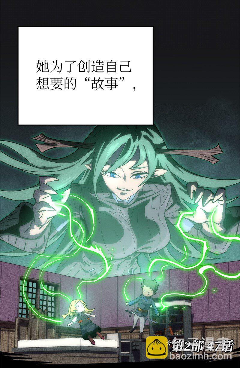 216 被抛弃的棋子(1/2)-第225话