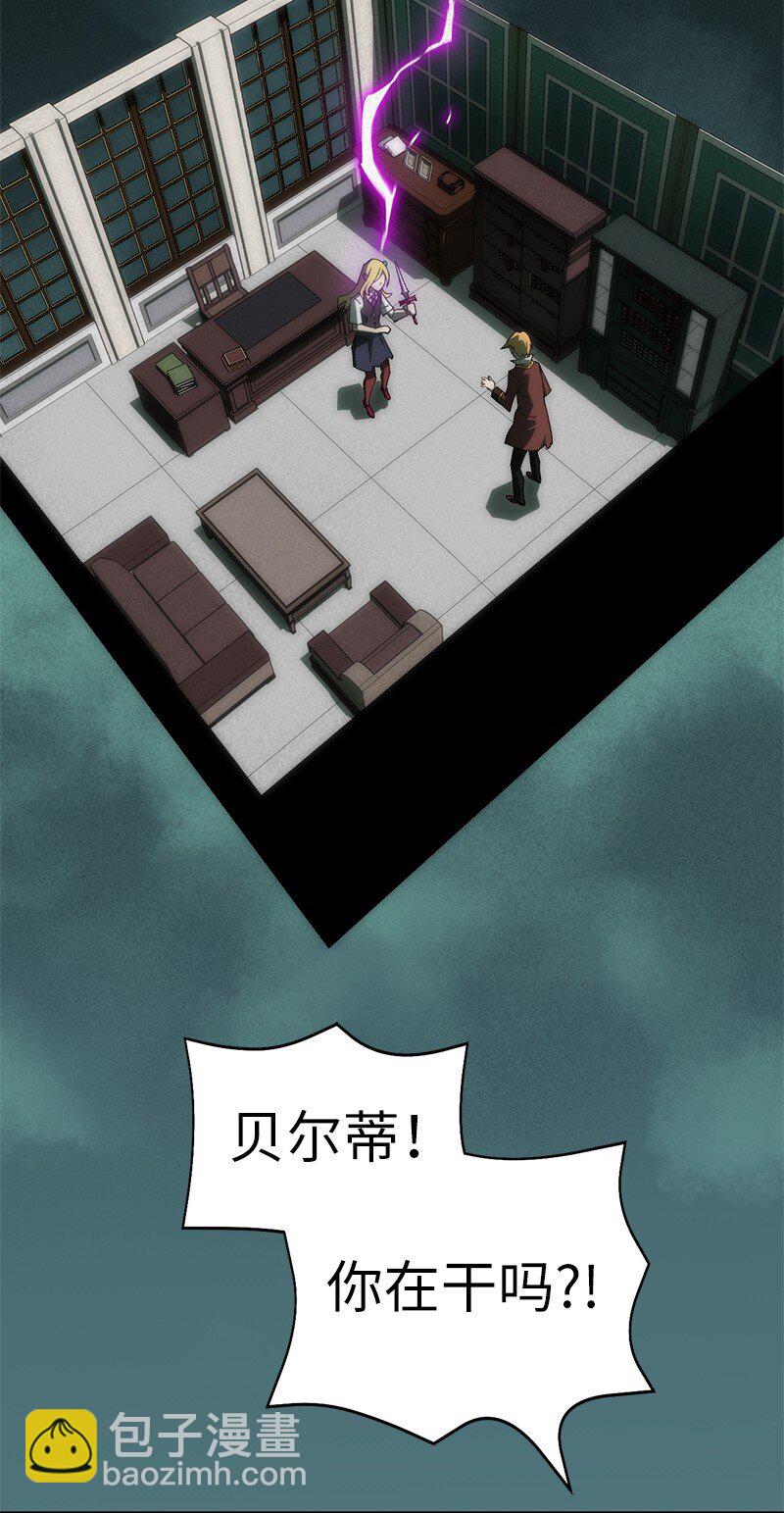 216 被抛弃的棋子(1/2)-第225话