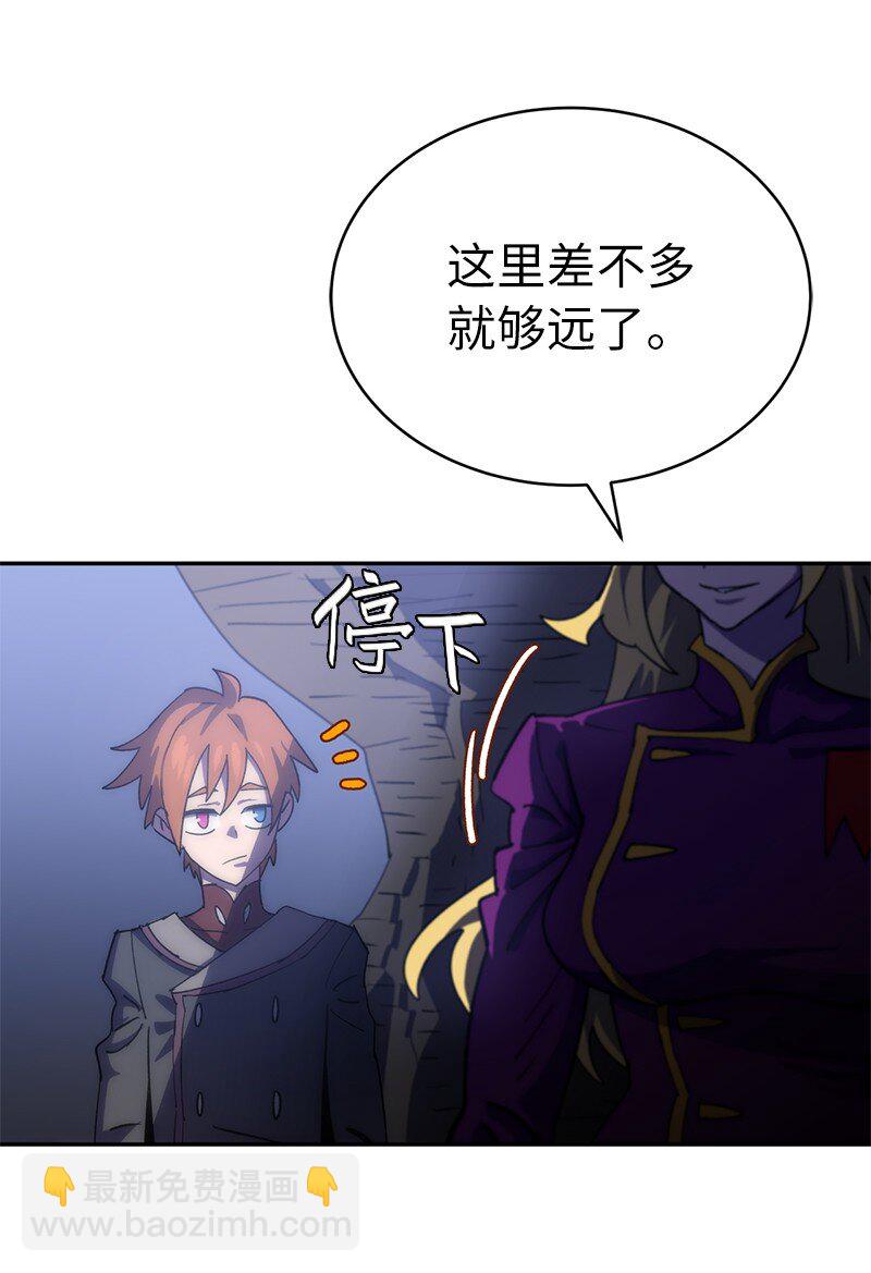 216 被抛弃的棋子(1/2)-第225话