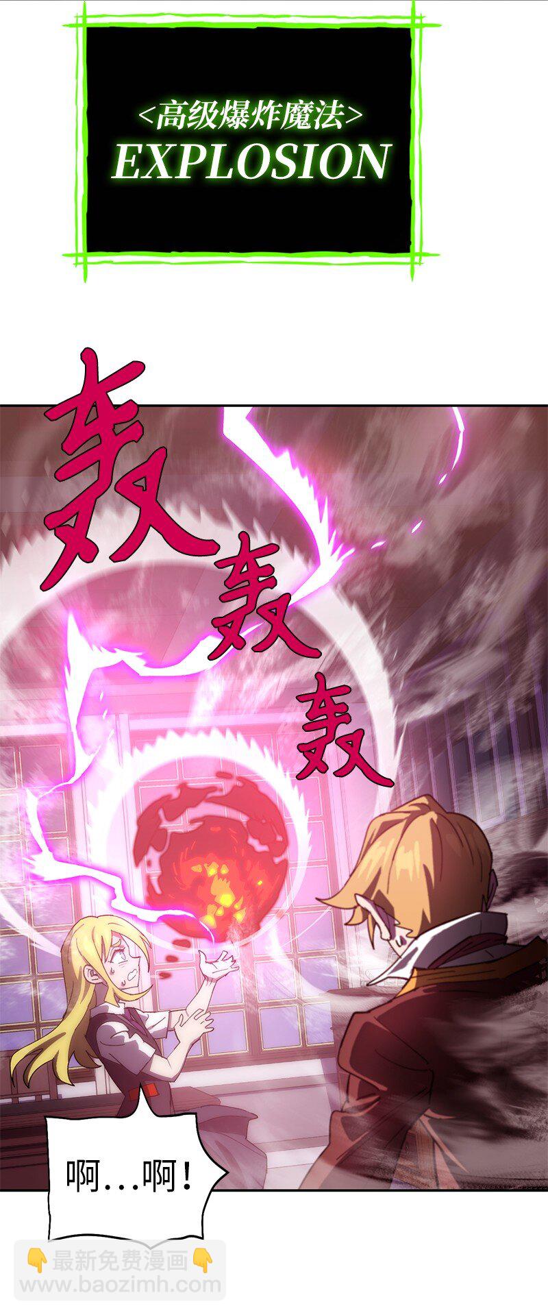 216 被抛弃的棋子(1/2)-第225话