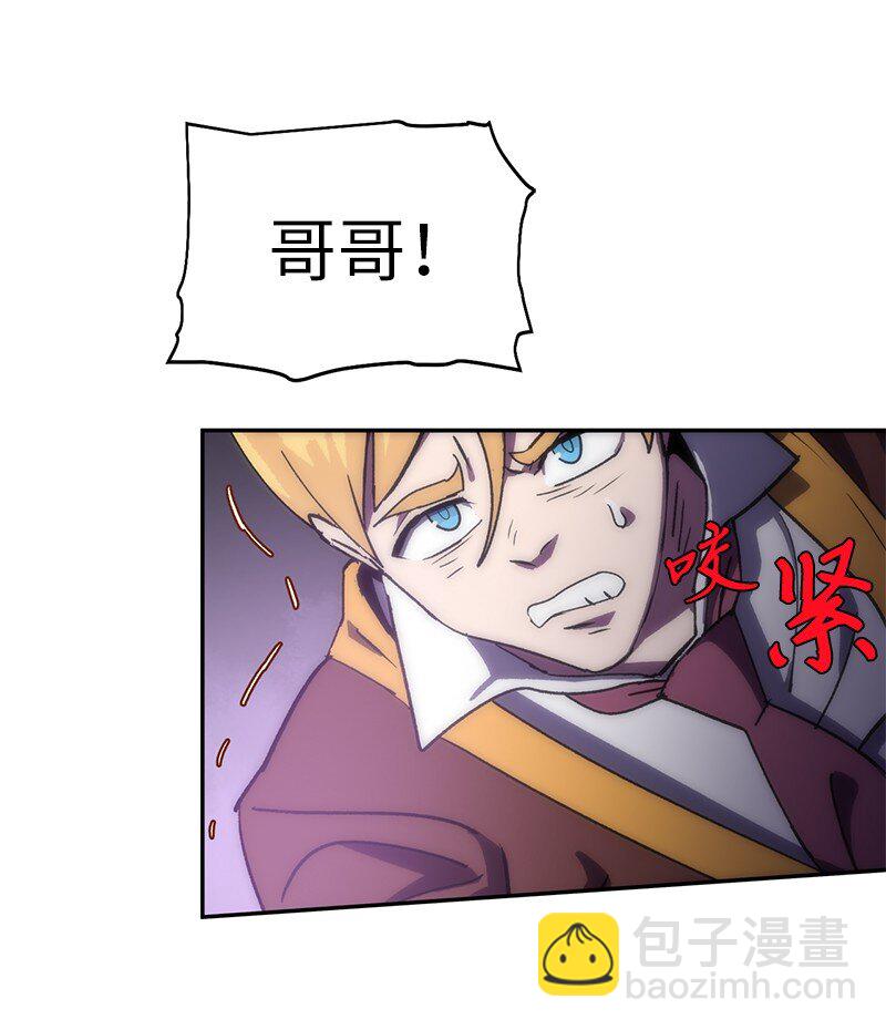 216 被抛弃的棋子(1/2)-第225话