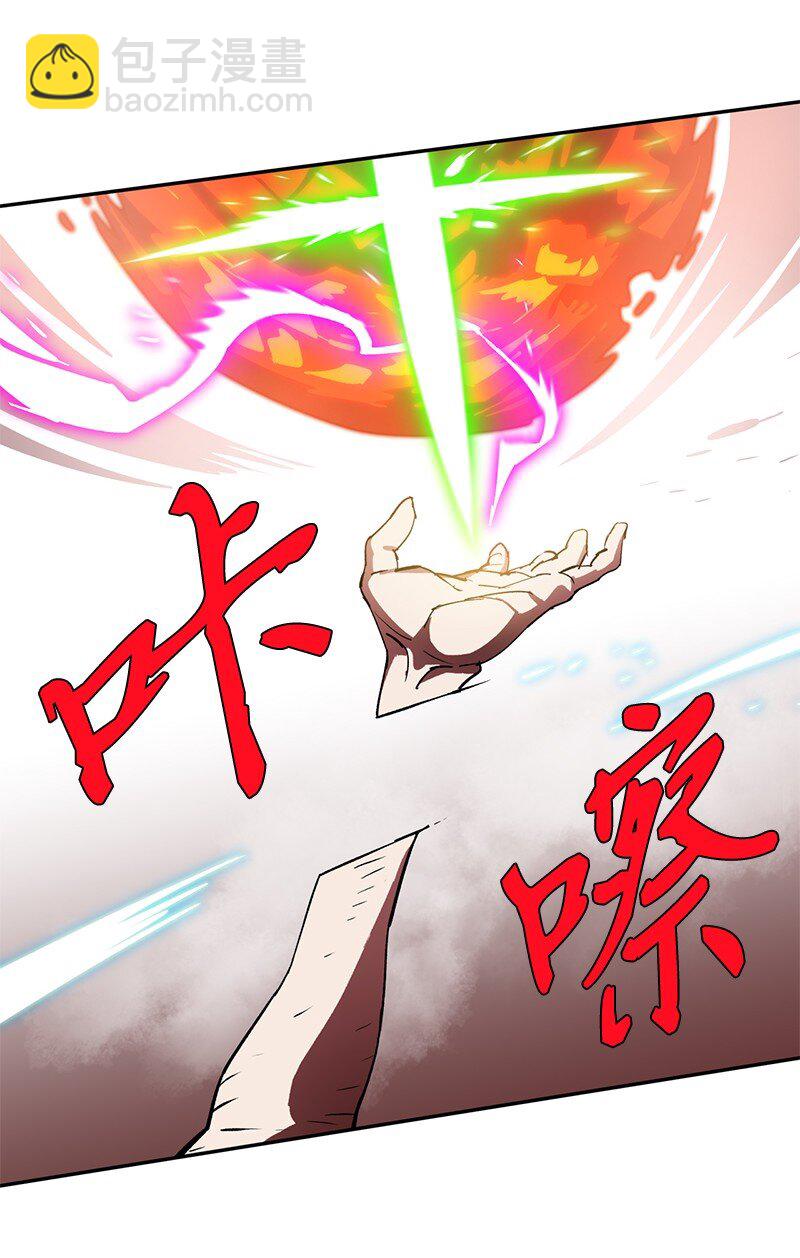 216 被抛弃的棋子(1/2)-第225话